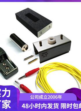 现货供应德国科纳沃茨特Kleinwachter VMS人体静电测试配件