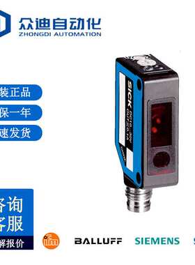 SICK西克WL8-P2231迷你型光电传感器6033182