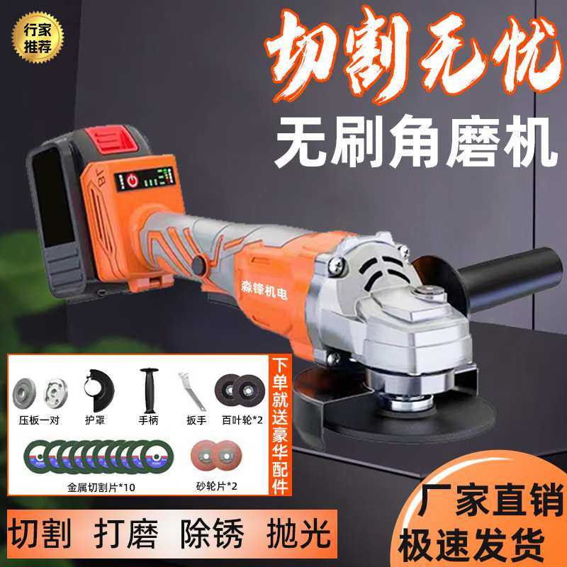 无刷锂电角磨机多功能抛光机切割机打磨机电动电钻家用工具 电,3C数码配件,摄像机配件,淘宝优惠券,粉丝福利购,淘宝优惠卷