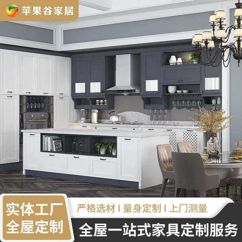 简约欧式整体橱柜 开放式橱柜实木橱柜装修岩板柜台整体橱柜