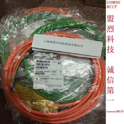 V90 电源电缆6FX3002-5CK31-1AF0预制功率导线从事编程原装现货