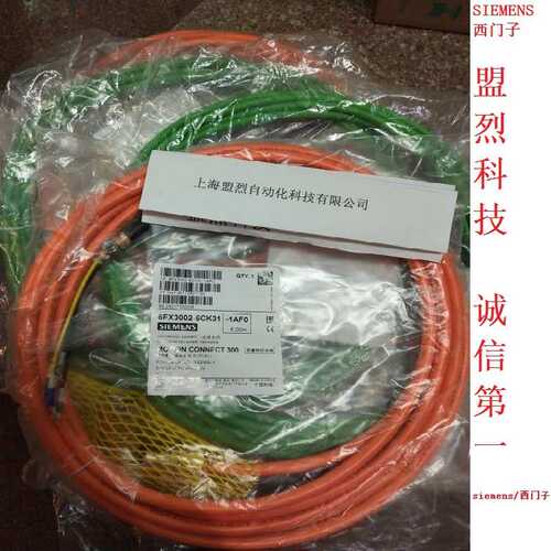 V90 电源电缆6FX3002-5CK31-1AF0预制功率导线从事编程原装现货