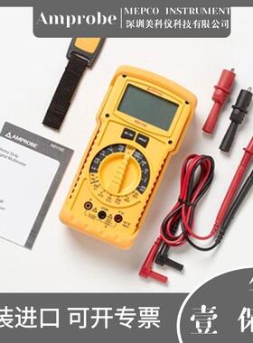 安博Amprobe HD110C大负荷数字万用表/防水防尘/工业级