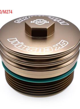 适用于奔驰M273/272/M271/M270/M274滤芯壳外壳滤芯盖机油格机滤