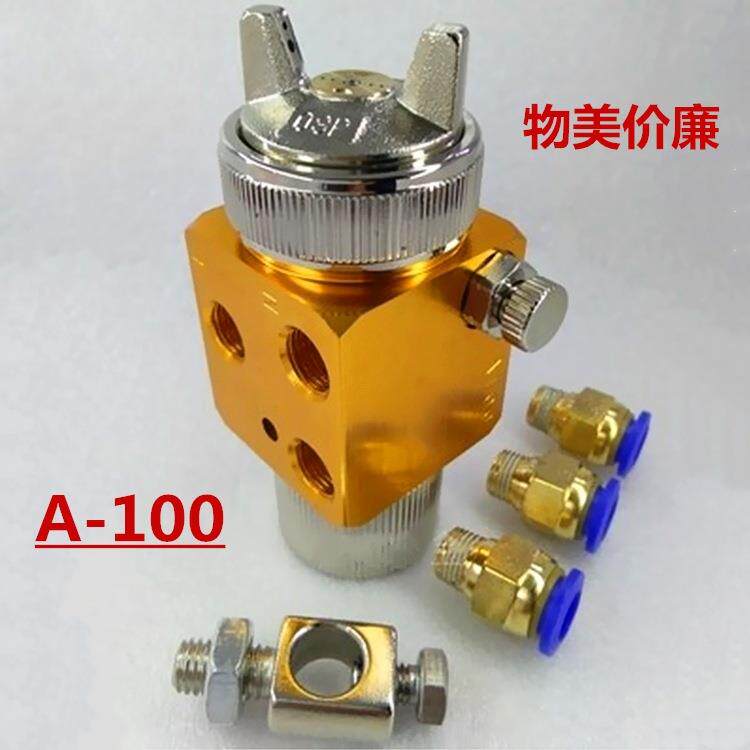 现货A100自动喷枪吸塑机喷嘴雾冷却波峰焊助焊剂ST-6喷头明治喷咀