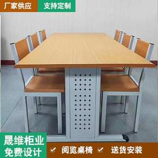 定制书桌钢制阅览橡木图书室防火面板图书馆阅览桌学校教室桌椅组