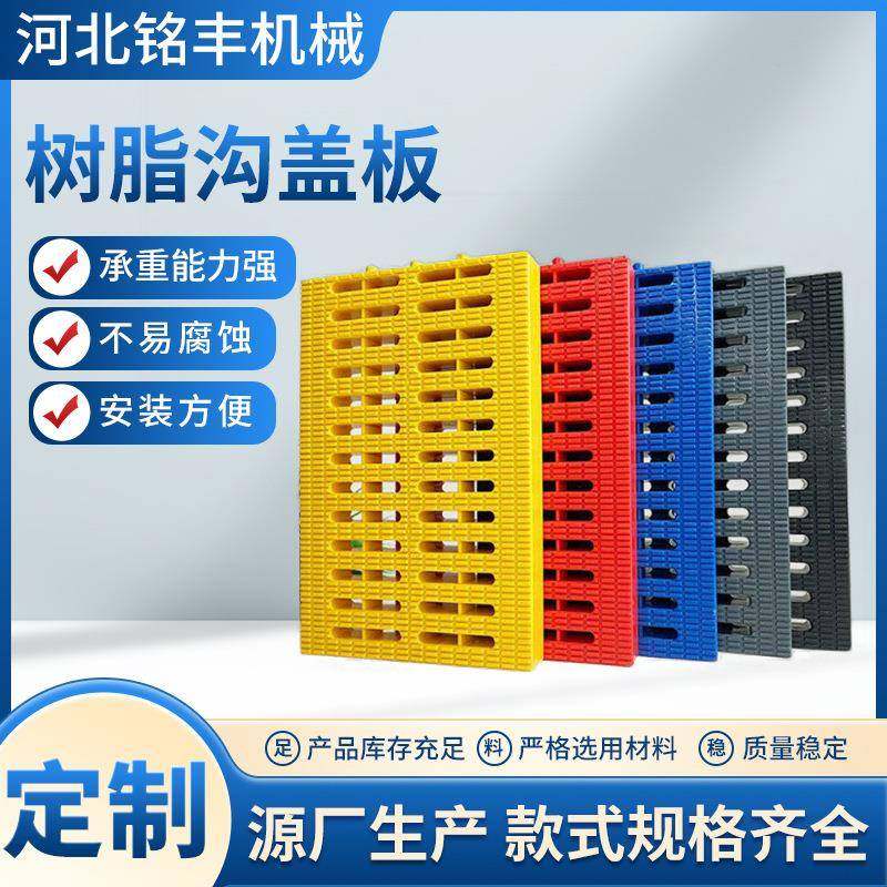 树脂沟盖板树脂篦子复合材料排水沟盖板厨房地沟水槽下水道隔板,基础建材,其它,淘宝优惠券,粉丝福利购,淘宝优惠卷