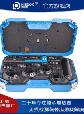 斯凯孚轴承安装工具TMFT36/24安装锤套筒适用轴承内径10-55mm