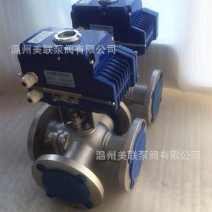 Q945F DN50不锈钢电动三通球阀电动法兰不锈钢三通球阀 16P