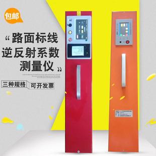反光标线逆反射系数测定仪路面标线反光系数测量仪标线逆反射仪