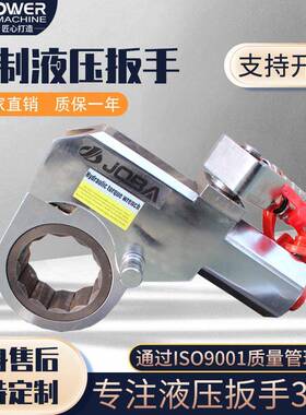 厂家直供钢铁材料制作YK30/60/90/120中空型液压扭矩扳手