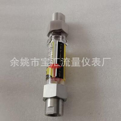 PSU水平流量304接头连接透明管PSU液体耐温100°压力1.0