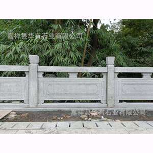 嘉祥石雕石栏杆 花岗岩芝麻白河道石护栏 汉白玉旗台栏杆