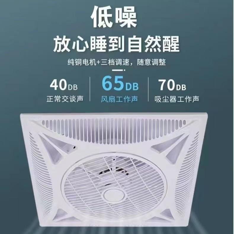 天花吊顶扇吸顶扇遥控式吊顶排风扇空气风扇循环扇办公室全铜