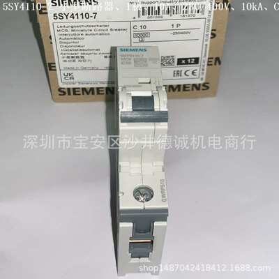5SY4160-7 断路器 60A、1极、10kA、脱扣特性C、230/400V
