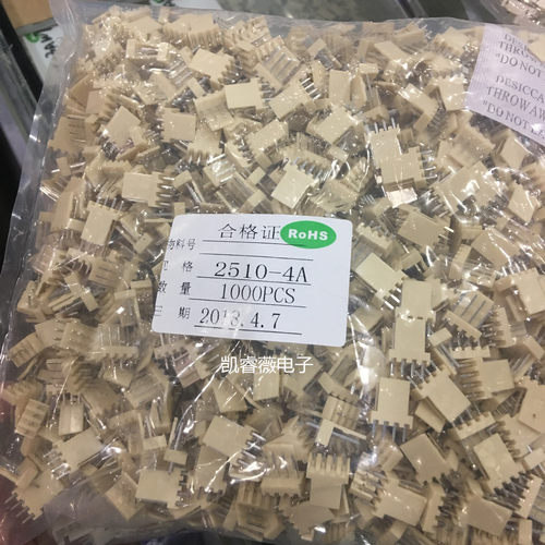 针座直针KF2510-4A2.54MM间距4P连接器接线端子米黄色