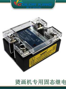 铭新ZG3NC-340B 柯达型固态继电器 SSR-25DA 厂家直销