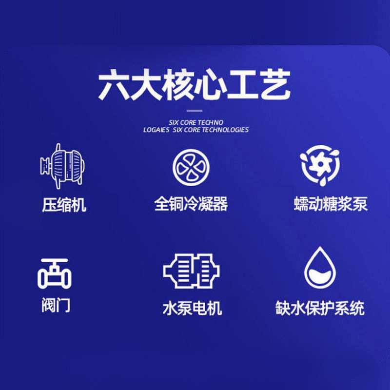 百事可乐机商用小型全自动果汁碳酸饮料机器冷饮机汽水现调机