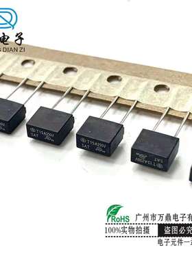 保险丝塑封T0.5A1A2A3.5A15A250v工厂直销保险管