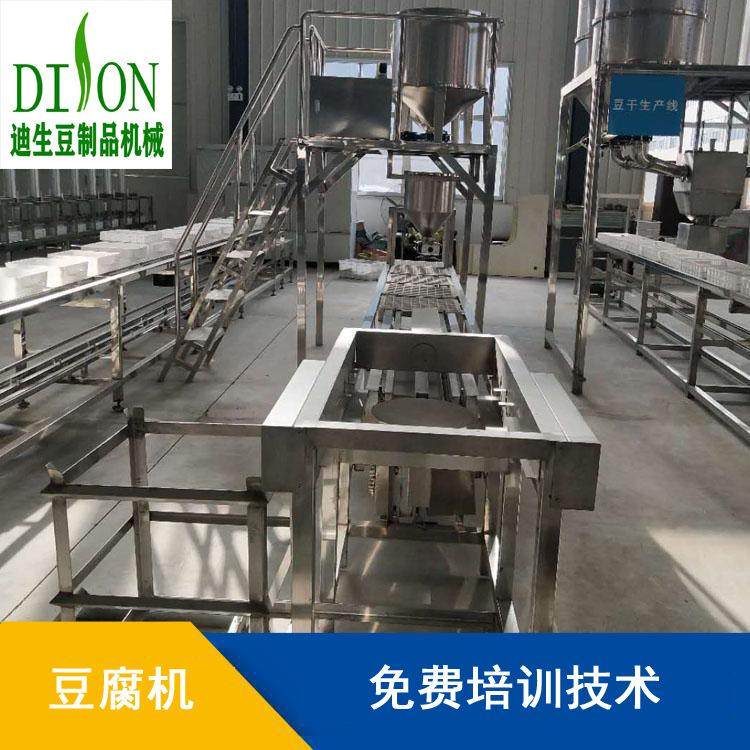 豆腐机 全自动商用豆腐生产线 豆腐机全套设备流水线 源头厂家,玩具/童车/益智/积木/模型,毛绒/玩偶/公仔/布艺类玩具,淘宝优惠券,粉丝福利购,淘宝优惠卷
