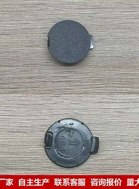 33506-TP6-A01适用05-14年奥德赛后尾灯螺丝盖装饰盖孔后尾灯饰盖