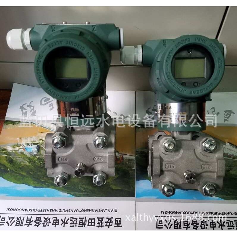 水头差压计MDM3051DP5E智能差压变送器安装附件