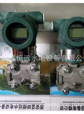 水头差压计MDM3051DP5E智能差压变送器安装附件