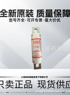 A70P50-4 A70P100-4 A70P125-4 A50P50-4 A50P35-4 罗兰熔断器