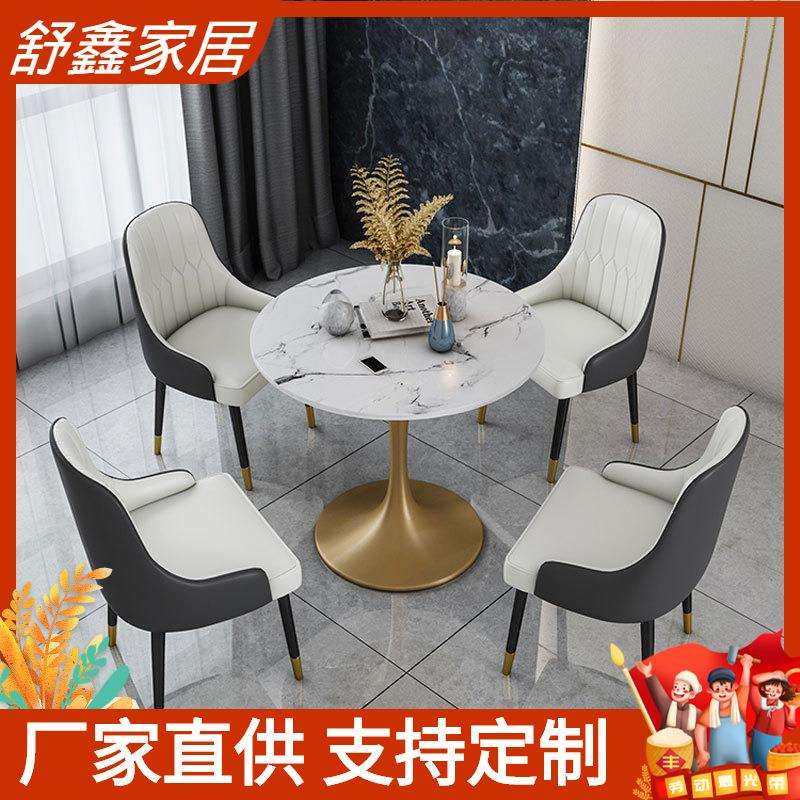 简约轻奢接待洽谈桌椅组合阳台休闲售楼部处酒吧奶茶店咖啡厅桌椅,玩具/童车/益智/积木/模型,毛绒/玩偶/公仔/布艺类玩具,淘宝优惠券,粉丝福利购,淘宝优惠卷