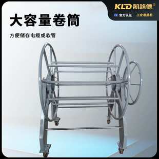 卷绕机厂家移动式手摇卷管机可用于船用物流储缆布缆软管机