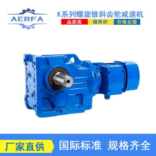 厂家直供DLK09硬齿面减速器DLK10减速器