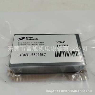 Rietschle里其乐GardnerDenver格南登福真空泵VTN41碳片石墨片
