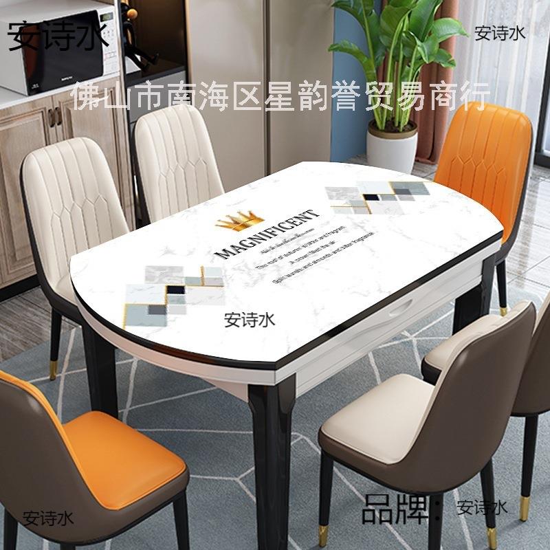 椭圆形餐桌布防水防油免洗pvc可折叠伸缩餐桌垫子防烫软玻璃台布