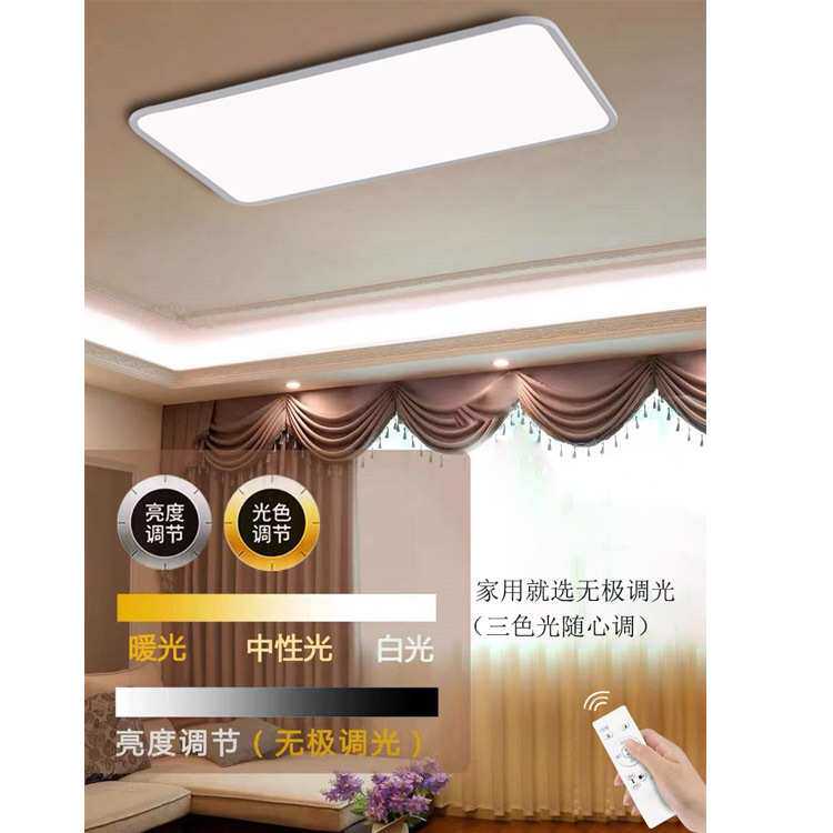 客厅吸顶灯长方形 极简铝材超薄卧室灯led大尺寸平面吸顶灯具