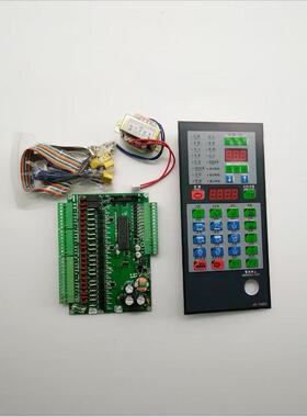 立式注塑机电脑金盘103D控制器103A配件