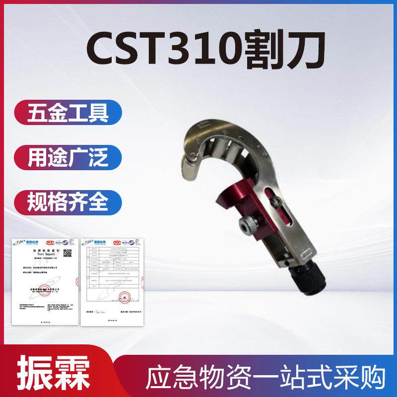电力施工电缆倒角器线缆末端便携处理器手动绝缘层处理器