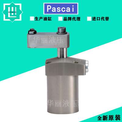 帕斯卡Pascal空气摆动夹具双作用油压缸液压缸CTX32/40/50/60-L/R