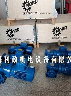 诺德减速电机SK1SI75-IEC90框号自配电机 速比15转速94rpm减速机