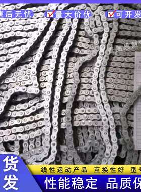 DBC东宝传动滚子链条240-4（48A-4) 240-5（48A-5) 240-6(48A-6)