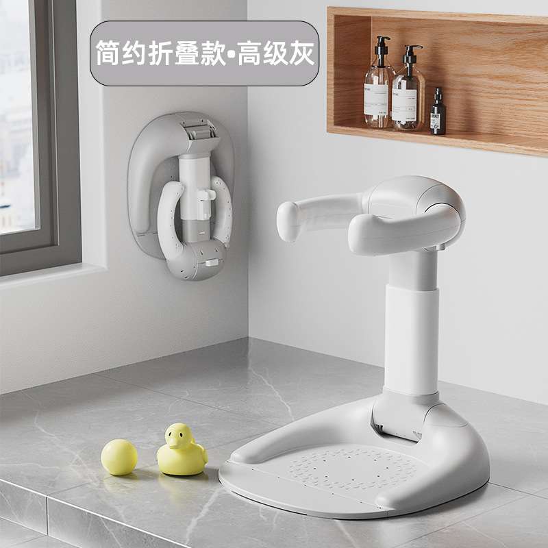 宝宝站立洗澡台可折叠洗头屁屁神器可调节便携家用防滑儿童洗澡架