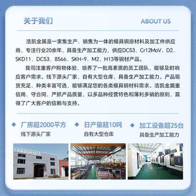 HC260Y无间隙原子高强度钢现货零切CR260IF冷轧钢带HC260Y冷轧板