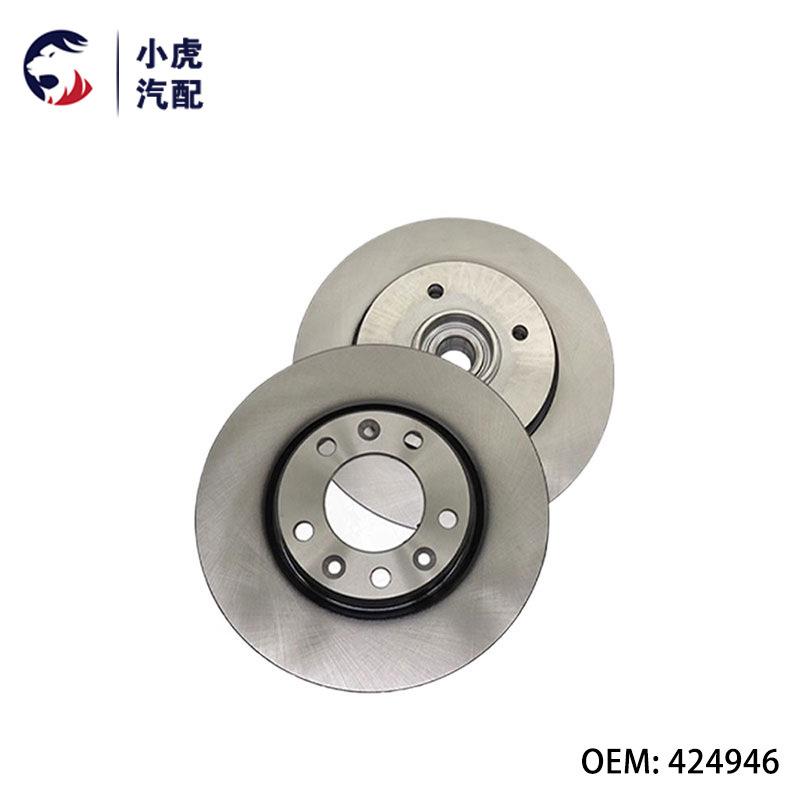 424946 适用标志 雪铁龙308 3008 5008刹车盘制动盘轮毂总成