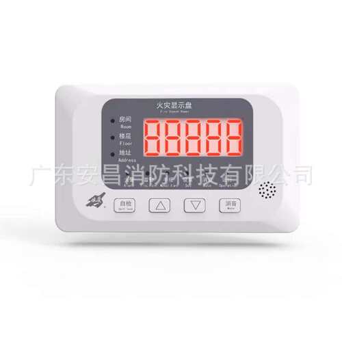 依爱J-EI8052火灾显示盘J-EI8053火灾显示盘层显楼层显示盘楼宇对