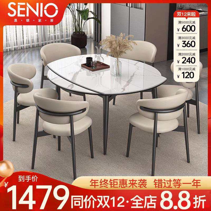 实木餐桌现代简约伸缩餐桌椅组合圆桌亮光岩板可伸餐桌缩折叠,玩具/童车/益智/积木/模型,毛绒/玩偶/公仔/布艺类玩具,淘宝优惠券,粉丝福利购,淘宝优惠卷