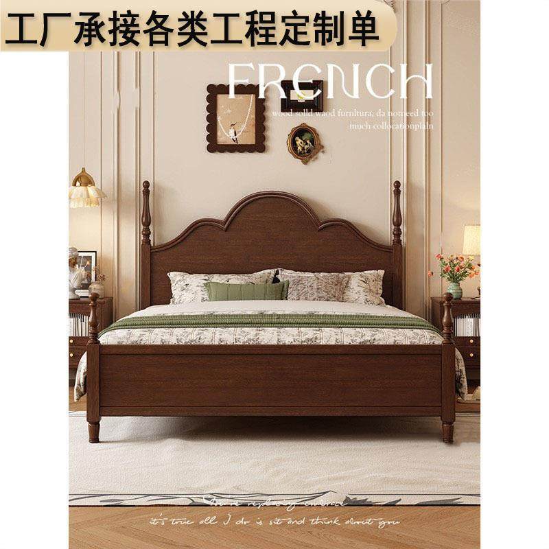 法式复古卧室实木床美式中古风双人主卧安娜公主床胡桃木色,玩具/童车/益智/积木/模型,毛绒/玩偶/公仔/布艺类玩具,淘宝优惠券,粉丝福利购,淘宝优惠卷