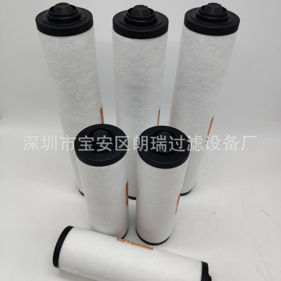 油雾滤芯普旭真空泵油雾分离器排气过滤器油雾滤芯0532140157
