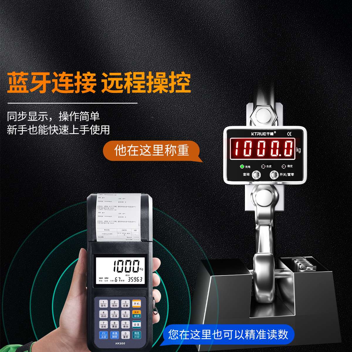高精度电子吊秤行车电子秤吊钩称航吊称1吨2吨3吨5吨10吨工业吊磅