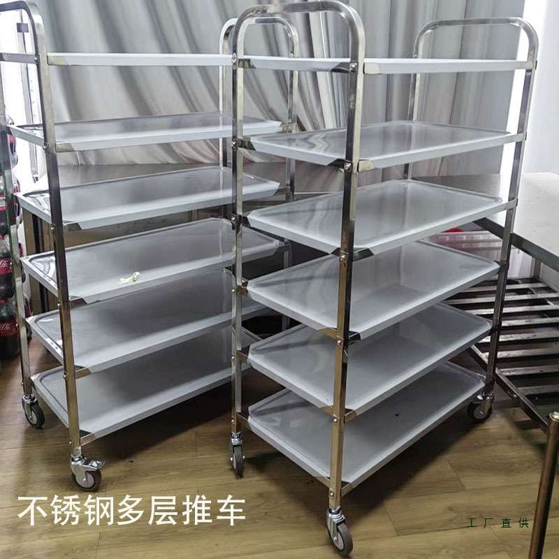 婚宴大型送餐车不锈钢手推车酒店餐厅月子中心喜宴五层六层传菜车