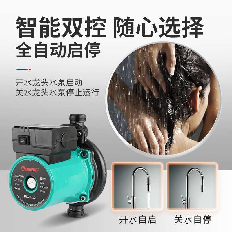 家用屏蔽泵低噪地暖微循环泵热水金属加工件/五金加工