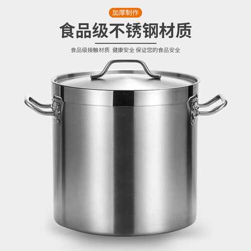 复底不锈钢汤桶带盖双耳汤桶商用电磁炉加厚三层复合底桶特大汤锅
